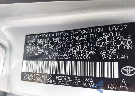 2008 Toyota Yaris from USA, damaged, VIN JTDBT903081196008